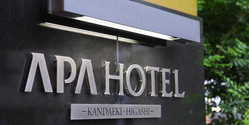 Отель APA Hotel Kanda-Eki Higashi