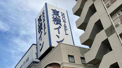 Отель Toyoko Inn Fukushima-eki Higashi-guchi No 1