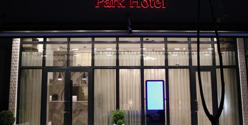Отель Park Hotel Tirana