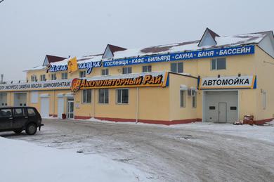 Отель Raiskaya Laguna Omsk
