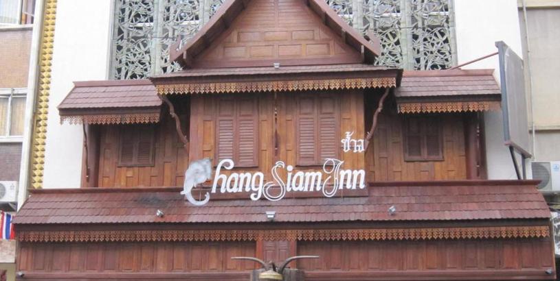 Отель Chang Siam Inn