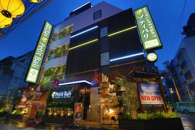 Отель для свиданий HOTEL PetitBali Higashi-Shinjuku