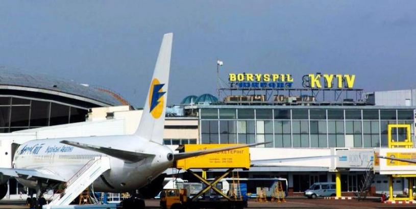 Boryspil International Airport (KBP), Boryspil, Ukraine