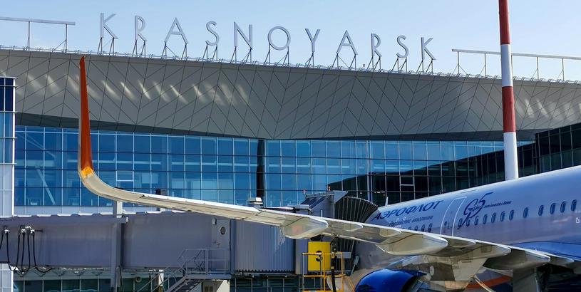 Krasnoyarsk International Airport (KJA), Krasnoyarsk, Russia
