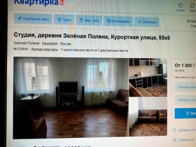 Apartments белая студия Алтынай