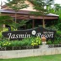 Курорт Jasmin Resort - SHA Plus