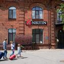 Отель Nikitin Hotel