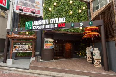Капсульный отель Capsule Hotel Anshin Oyado Ogikubo-Male Only-