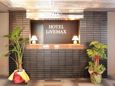 Hotel HOTEL LiVEMAX BUDGET Chofu-Ekimae