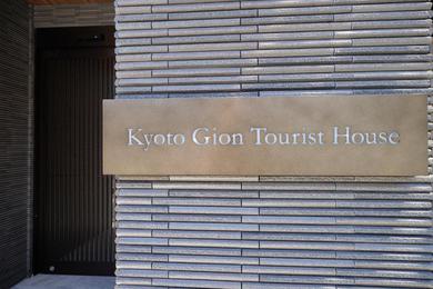 Apartments Kyoto-Gion Tourist House