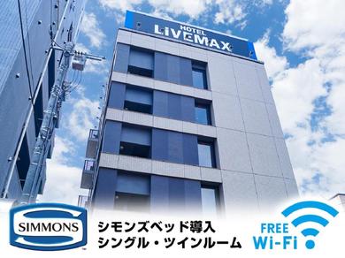 Отель HOTEL LiVEMAX Saitama-Asaka-Ekimae