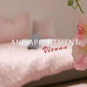 Апартаменты Ane Apartment
