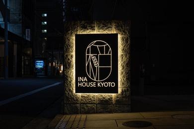 Апарт-отель Ina House Kyoto 二条城