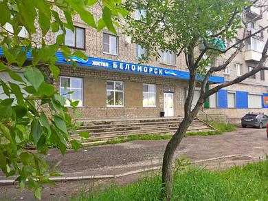 Hostel Belomorsk Hostel