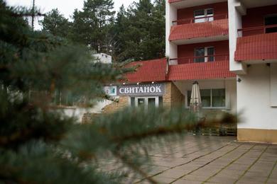 Hotel Ozdorovitelniy Center Svitanok