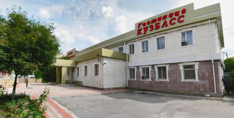 Hotel Hotel Kuzbass