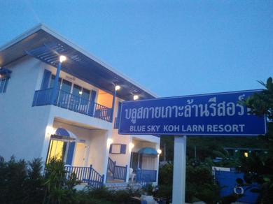 Resort Blue sky Koh larn Resort