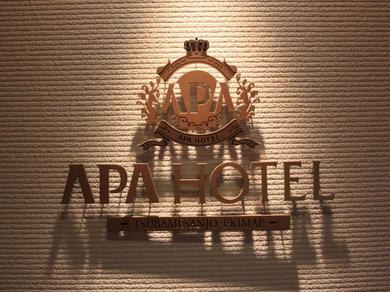 Отель APA Hotel Tsubame-Sanjo Ekimae