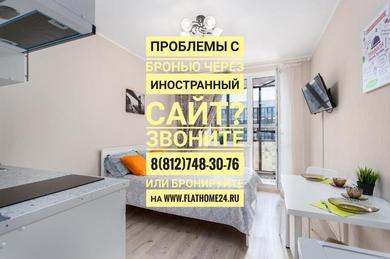 Apartments FlatHome24 u metro na Komendanskiy prospekt