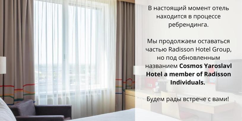 Hotel Park Inn by Radisson Yaroslavl