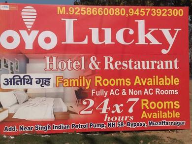 Hotel OYO Lucky Hotel And Restaurant