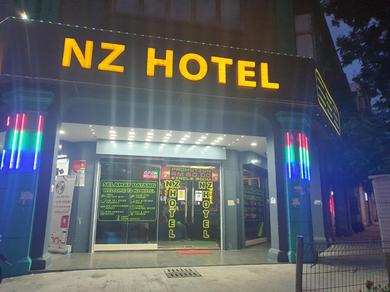 Отель NZ Hotel