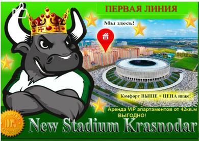 Apartments New Stadium Krasnodar Apartment