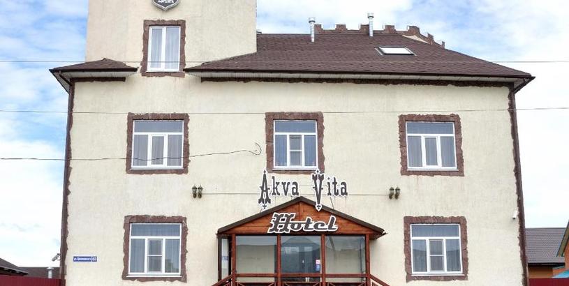 Отель Akva Vita Hotel