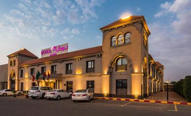 Апарт-отель Boudl Al Rass
