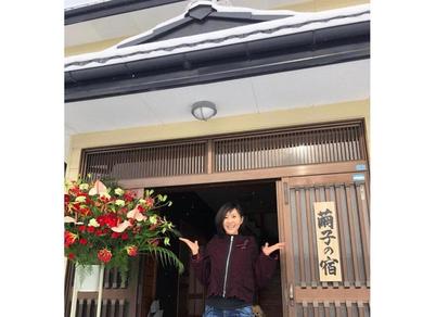 Guest house Guest house Mayuko no Yado - Vacation STAY 13217