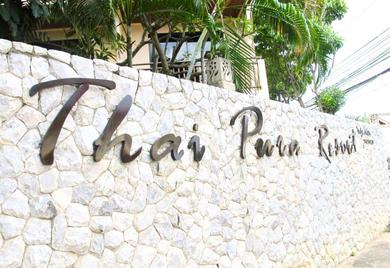 Отель Thai Pura Resort