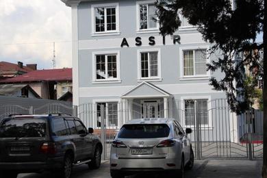 Отель Assir