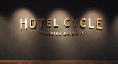 Отель Hotel Cycle