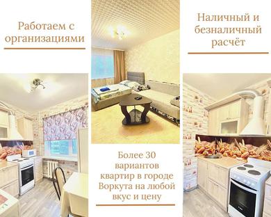 Apartments Apartment TwoPillows Gagarina 16