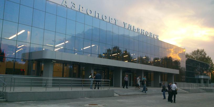 Ulyanovsk Baratayevka Airport (ULV), Ulyanovsk, Russia