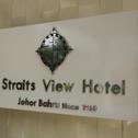 Отель Straits View Hotel JB