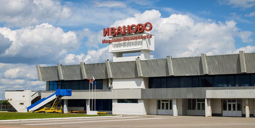 Ivanovo South Airport (IWA), Ivanovo, Russia