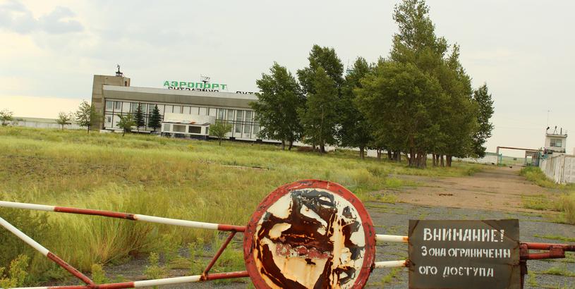 Ekibastuz Airport (EKB), Ekibastuz, Kazakhstan