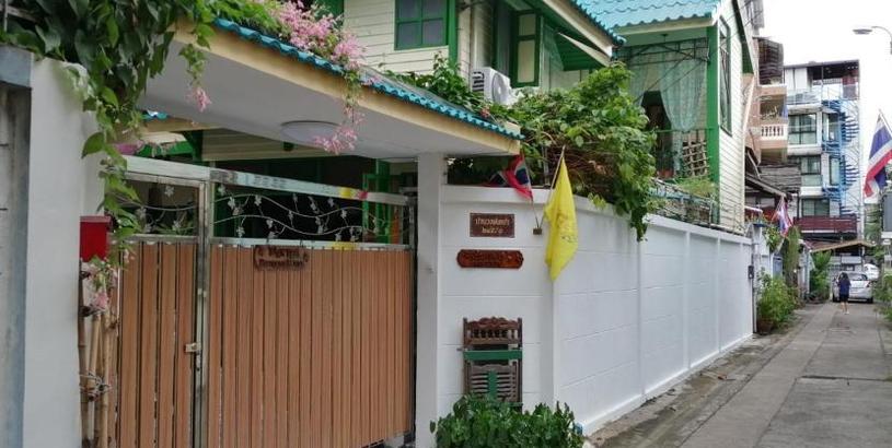 Guest house Baan Tepa Boutique House