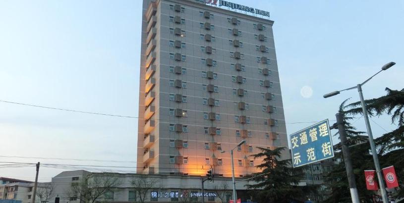 Отель Jinjiang Inn Luoyang Wangcheng Park