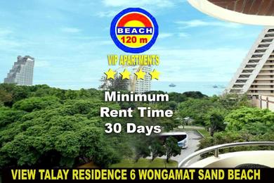 View Talay Residence 6 Wongamat Sand Beach