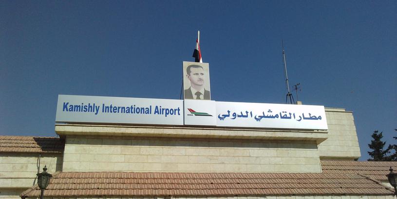 Qamishli Airport (KAC), Qamishly, Syria