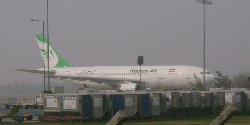 Bandar Abbas International Airport (BND), Bandar Abbas, Iran