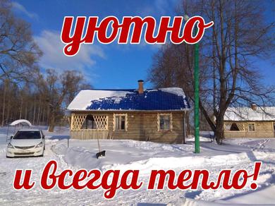 Guest house Derevnya Lobanovo otdelno stoyashie kotedgi