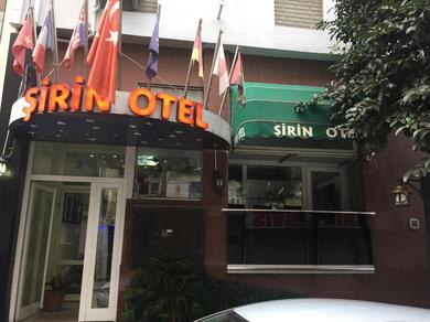 Отель Şirin Hotel