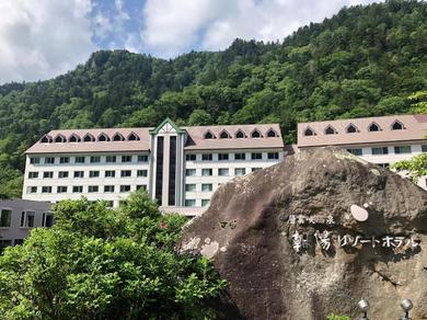 Ryokan Choyo Resort Hotel