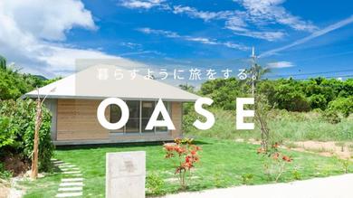 Дом отдыха Oase Akaishi - Vacation STAY 69684v