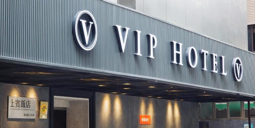 Отель VIP Hotel