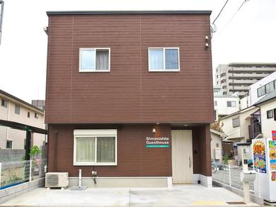 Гостевой дом Shironoshita Guesthouse