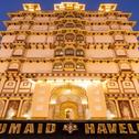 Курорт Umaid Haveli Hotel & Resorts